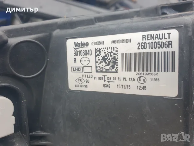 Десен фар за Renault Megane 2015-2019, снимка 2 - Части - 48263002