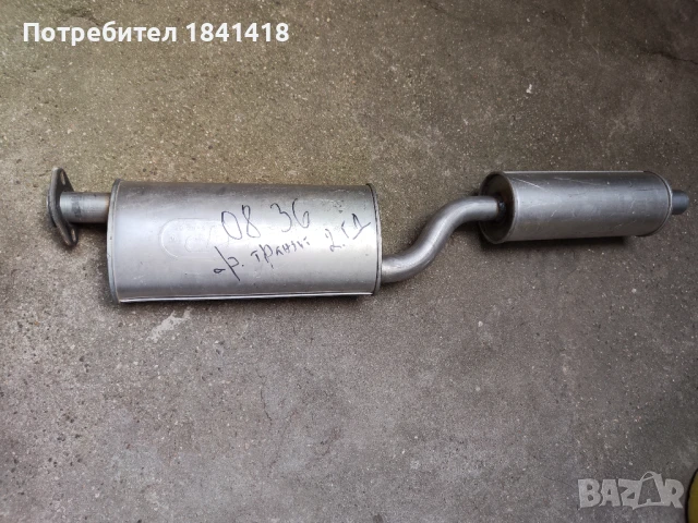 Задно гърне Форд Транзит/ Ford Transit 2.5 Diesel