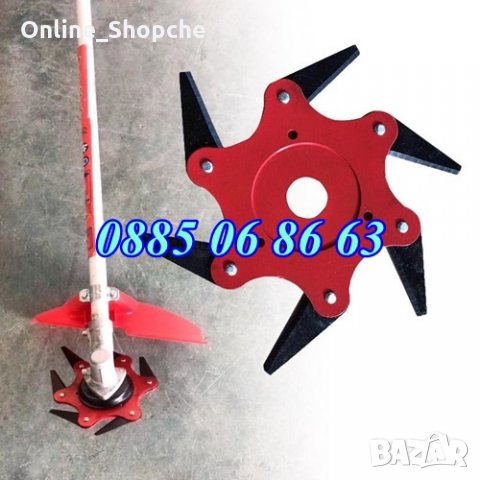 Универсална глава с шест ножа за тримери, храсторез, снимка 3 - Градинска техника - 32581107