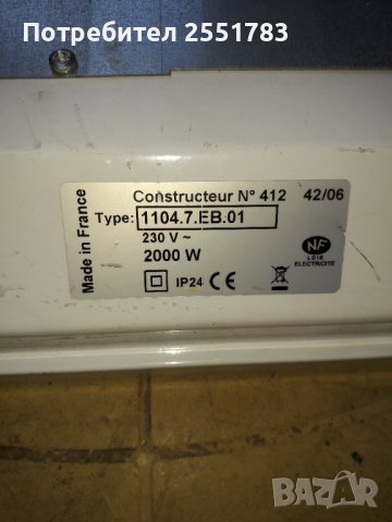 Електрически конвектори, снимка 5 - Отоплителни печки - 43322514