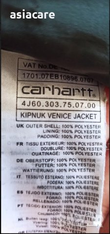 Зимно яке Carhartt Kipnuk Venice Jacket Steel Orange, размер М, снимка 7 - Якета - 34897966