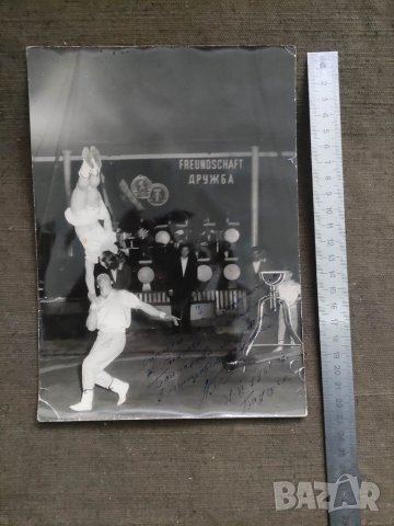 Продавам стара снимка Цирк / циркови артисти семейство Бойчанови 1960 год.
