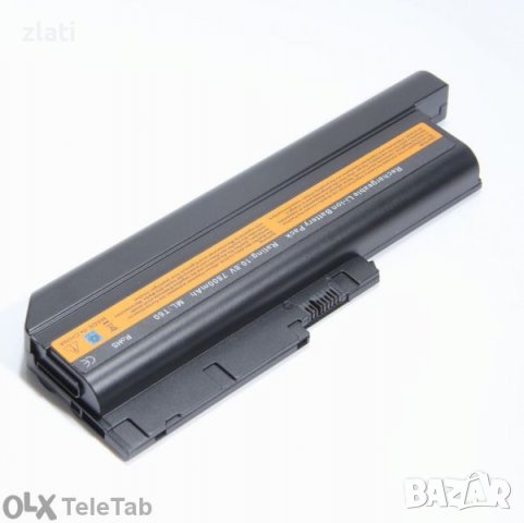 Подсилена Батерия 7800mah за лаптоп Ibm / Lenovo T60, T60p, T61, R60,, снимка 3 - Батерии за лаптопи - 39073880