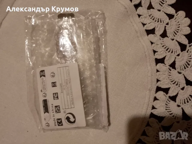 Продавам мъжки и дамски комплект - часовник с гривни, снимка 12 - Мъжки - 48898152