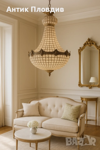 Класически полилей "Royal Empire"