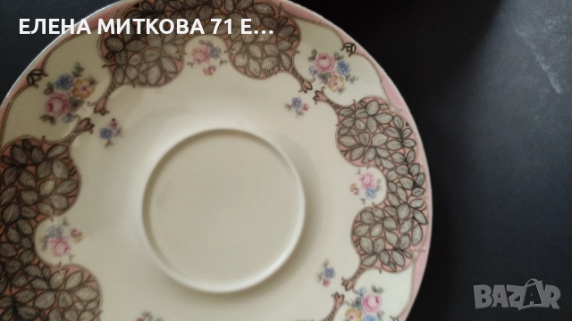 Schrinding Bavaria един прекрасен и доста стар троен сет за чай/дълго кафе, снимка 12 - Сервизи - 52542240