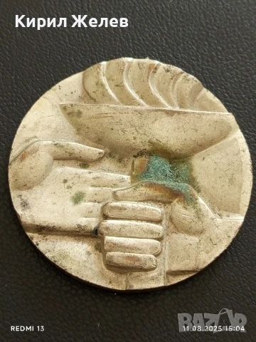 Стар плакет от соца 1979г. ПЕТА РЕПУБЛИКАНСКА СПАРТАКИАДА за КОЛЕКЦИЯ 14317, снимка 2 - Антикварни и старинни предмети - 51328310