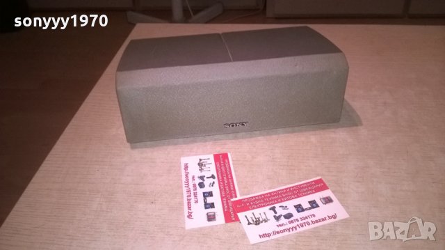 sony ss-cnp2 center-23х12х8см-внос швеицария, снимка 4 - Тонколони - 26574625