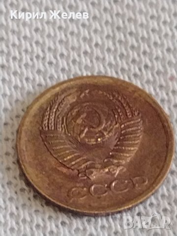 Две монети 1 копейка 1973г. / 2 копейки 1990г. СССР стари редки за КОЛЕКЦИОНЕРИ 37163, снимка 5 - Нумизматика и бонистика - 44110282