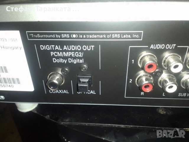 DVD player Phillips със дистанционно управление , снимка 10 - Дистанционни - 53128092