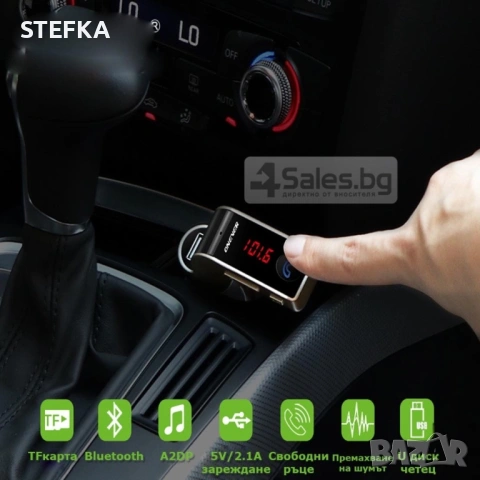 Фм трансмитер за кола 4 в 1 G7 + AUX ( FM, MP3 player, USB hands free) HF3, снимка 2 - Аксесоари и консумативи - 53101737