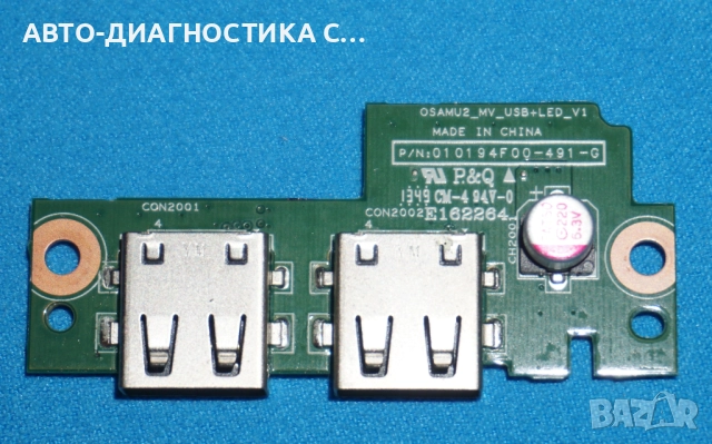 ///ЦЕНИ ОТ 5 до 10лв/// Лаптоп HP 250 G2 НА ЧАСТИ 15.6WLED N2810, снимка 4 - Части за лаптопи - 51854290
