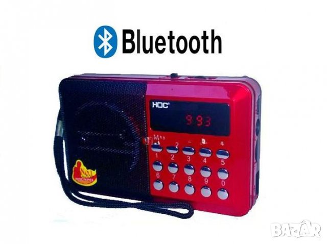 Музикална Bluetooth mp3/Radio система HOC