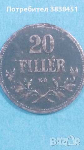 20 филлер 1916 года Унгария