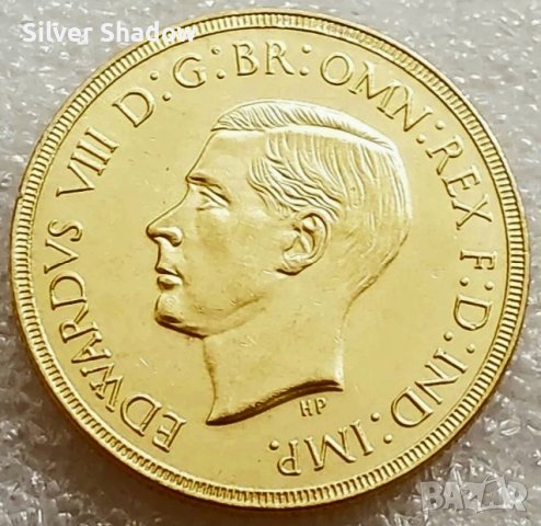 Монета Великобритания 5 Паунда 1937 г Крал Едуард VIII