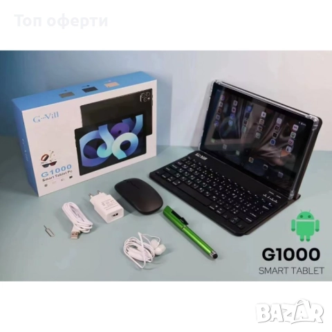 Таблет G1000 с клавиатура и мишка – 10.1 инча, 16GB RAM, 512GB ROM, Android 13, Octa Core, Dual SIM,