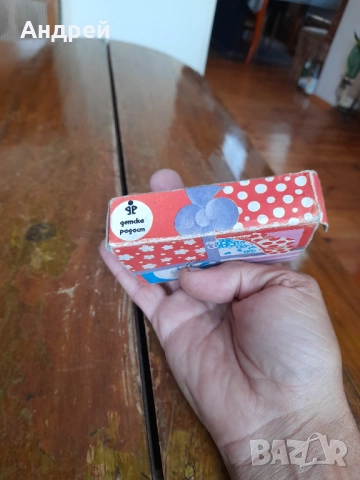 Стари карти Игра за най малките, снимка 4 - Други ценни предмети - 52101177