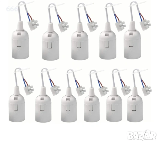 Комплект 12 цокъла за E27 крушка