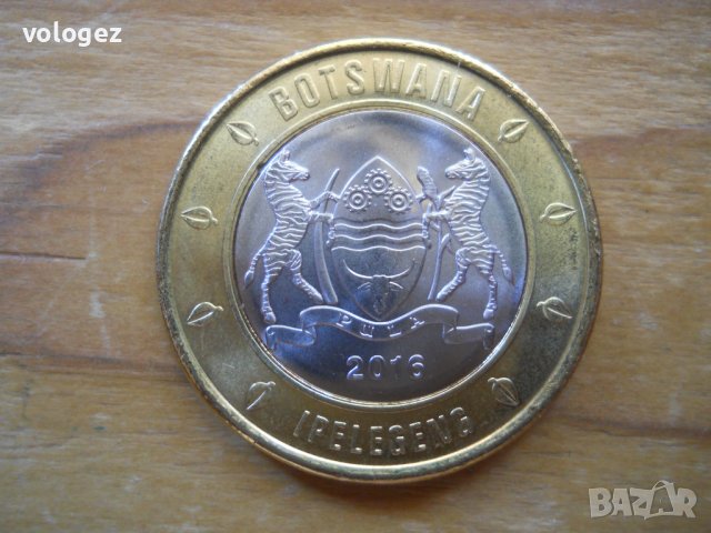 монети - Ботсвана, снимка 2 - Нумизматика и бонистика - 43897016