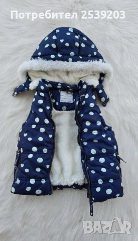 Детски елек 2-3 години , снимка 15 - Детски якета и елеци - 51549756