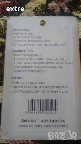 2 LED крушки за стопове/габарити светещи в синьо, снимка 2 - Аксесоари и консумативи - 21275909