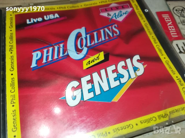 PHIL COLLINS AND GENESIS CD 0507251934, снимка 8 - CD дискове - 50919745