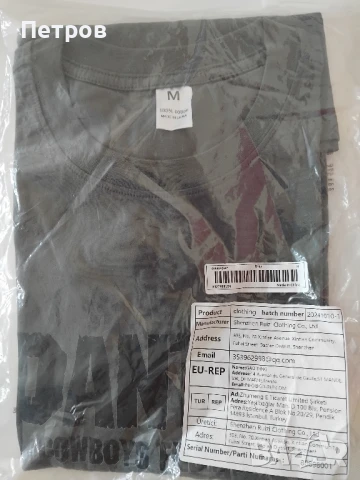 Тишърт PANTERA, снимка 2 - Тениски - 51053360