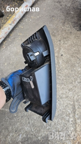 Ключ светлини за Опел Корса д , снимка 4 - Части - 51647026