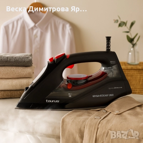 Ютия Taurus Geyser Eco Easy 2800W, снимка 2 - Ютии - 51518883