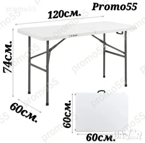 ПРОМО! Сгъваема маса с голям плот тип куфар за тераса, градина, двор, кетъринг, снимка 1