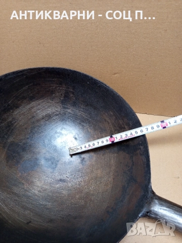 Стар Метален Сач. , снимка 10 - Антикварни и старинни предмети - 51537751