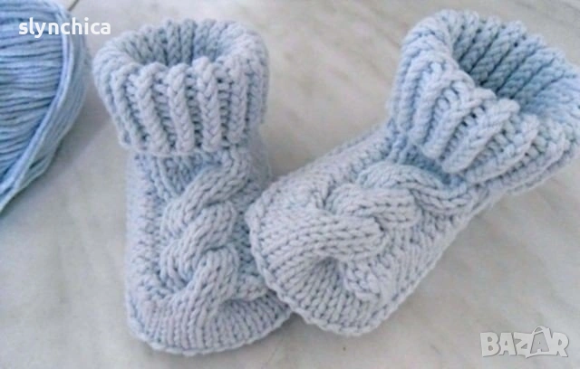 Детски терлички 