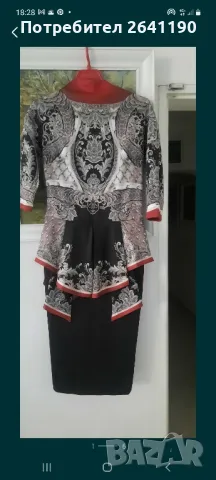 Нова рокля на 29 Desires 