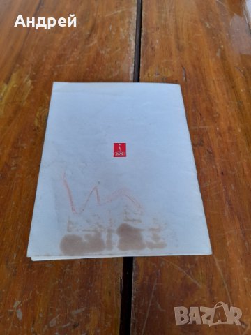 Инструкция за експлоатация Кинопроектор Русь, снимка 3 - Други ценни предмети - 34995154