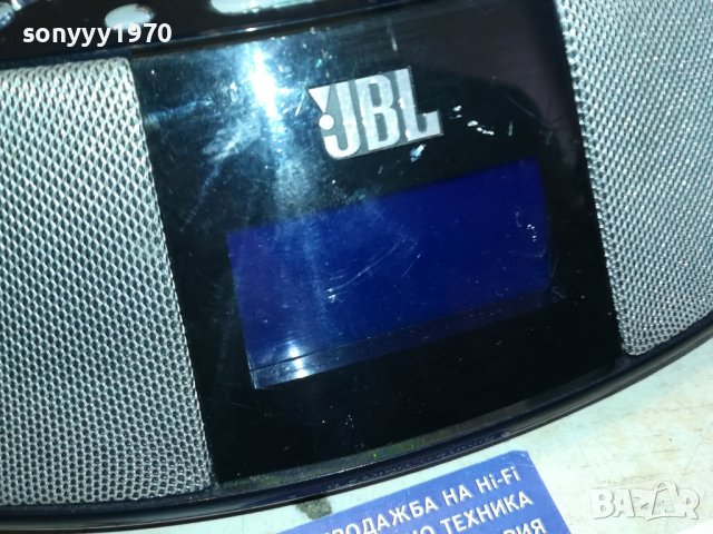 jbl внос swiss 0603231710, снимка 2 - Тонколони - 39907028