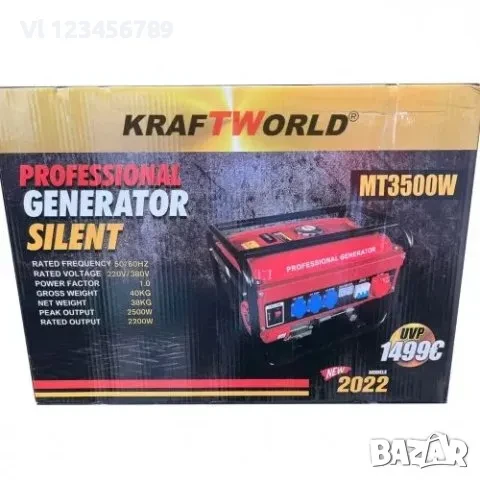 Четиритактов Генератор за Ток 3,5kW KRAFT Royal– Агрегат, снимка 3 - Други машини и части - 50639082