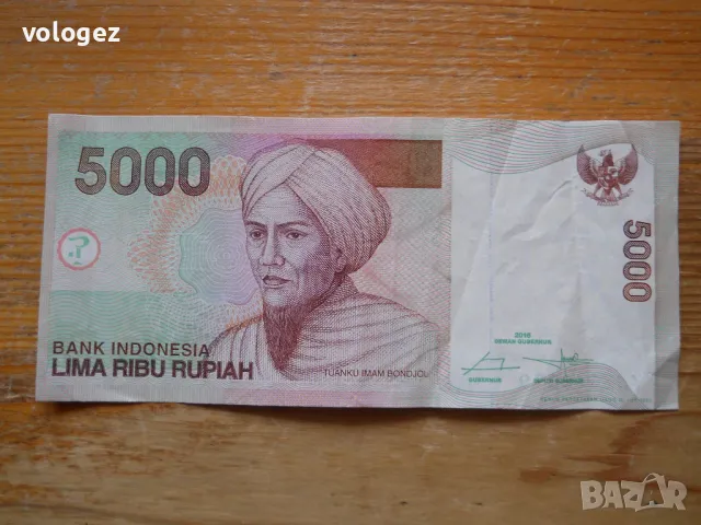 банкноти - Индонезия, Малайзия