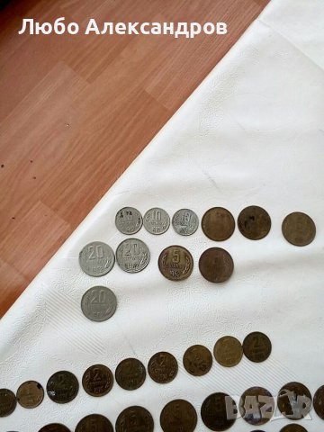 Лот стари български монети.