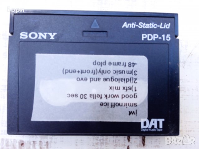 Sony  DAT PDP-15 , снимка 2 - Аудио касети - 40061218