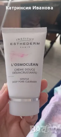 Промоция!!!Козметика на МАC,,Estederm,,изкуствени мигли,oрганайзер за гримове, снимка 7 - Декоративна козметика - 49215422