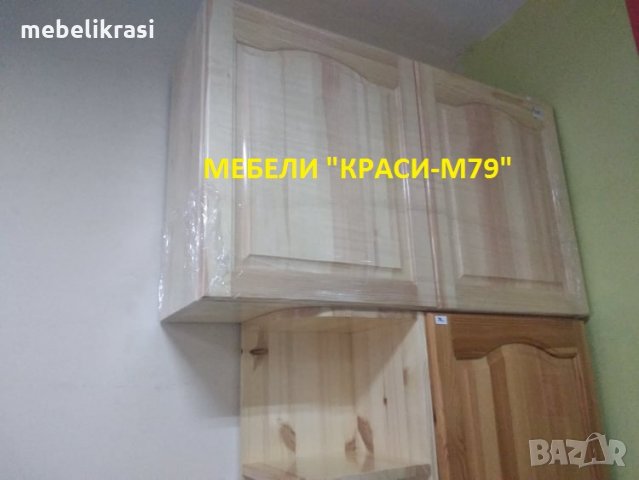 Горен кухненски шкаф 100/30/60-Масив