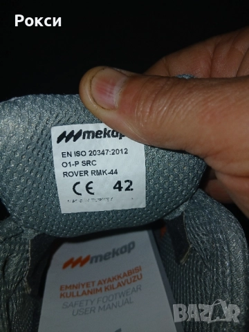 Работни обувки кофра,вюрт,вимаком., снимка 9 - Мъжки боти - 51936755