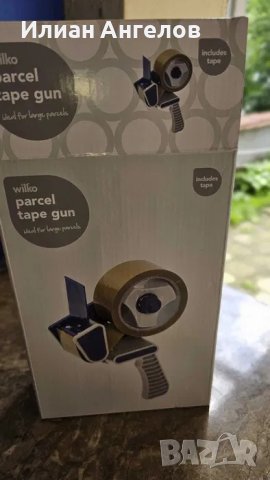 Ръкохватка за лепене на опаковки, снимка 3 - Други стоки за дома - 43847032