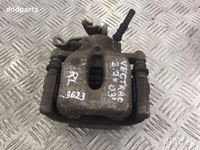 Заден ляв спирачен апарат Opel Vectra C,2.2DTI,2003г.