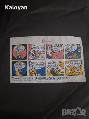 Moncler Maya NFC яке, снимка 4 - Якета - 52887014