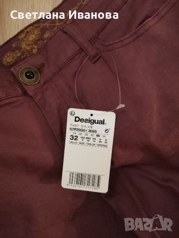 Desigual, снимка 17 - Рокли - 43837296