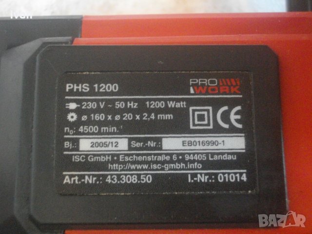 Нов 1200 Вата Немски Ръчен Циркуляр-ф160мм-Реже 55 мм-ProWork PHS1200-С Линеал, снимка 11 - Други инструменти - 37479303