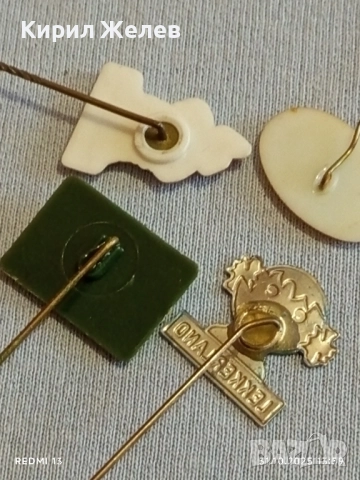 Лот рекламни значки 20 броя стари редки за КОЛЕКЦИЯ ДЕКОРАЦИЯ 50326, снимка 12 - Колекции - 52246181