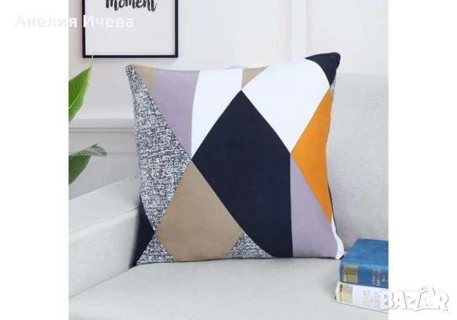 Еластичен протектор за ъглов диван с две калъфки , снимка 11 - Дивани и мека мебел - 51389221