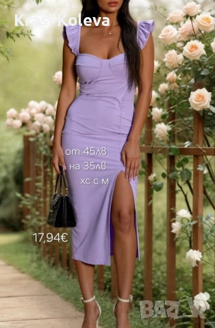 Налични модели., снимка 18 - Други - 52219228